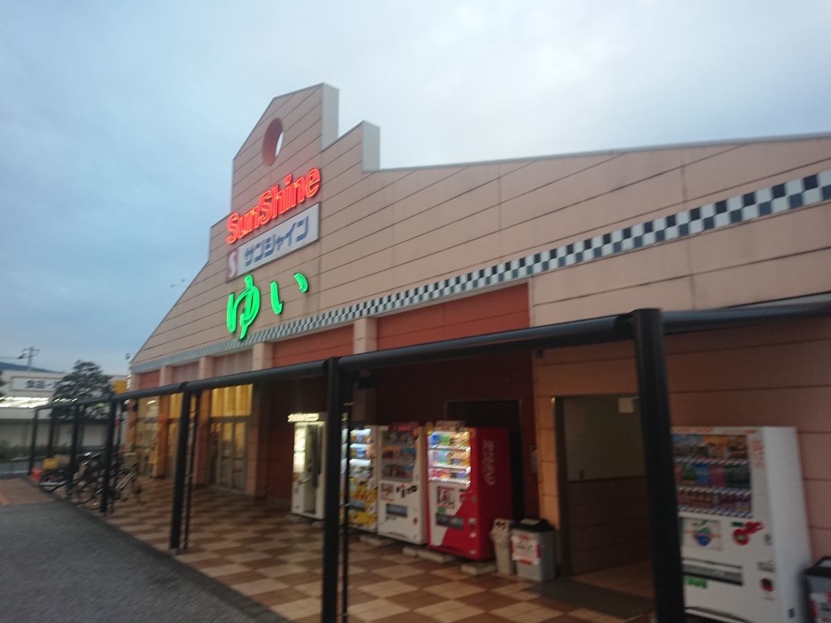 f:id:damtraveller:20211024213029j:plain
