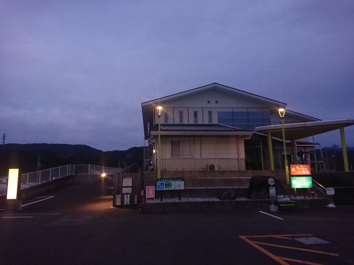 f:id:damtraveller:20211024213722j:plain