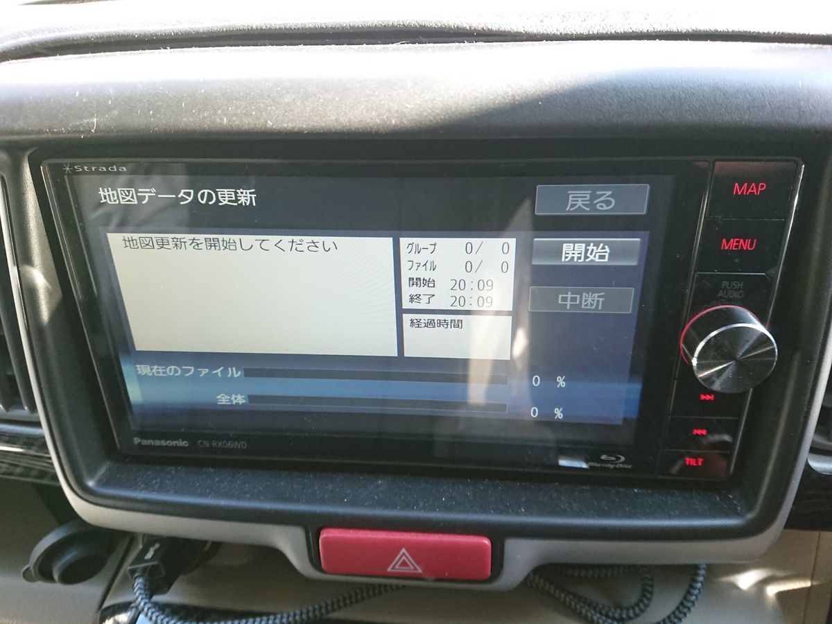 f:id:damtraveller:20211104223203j:plain