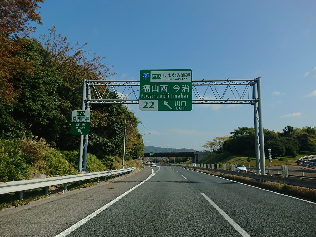 f:id:damtraveller:20211106204836j:plain