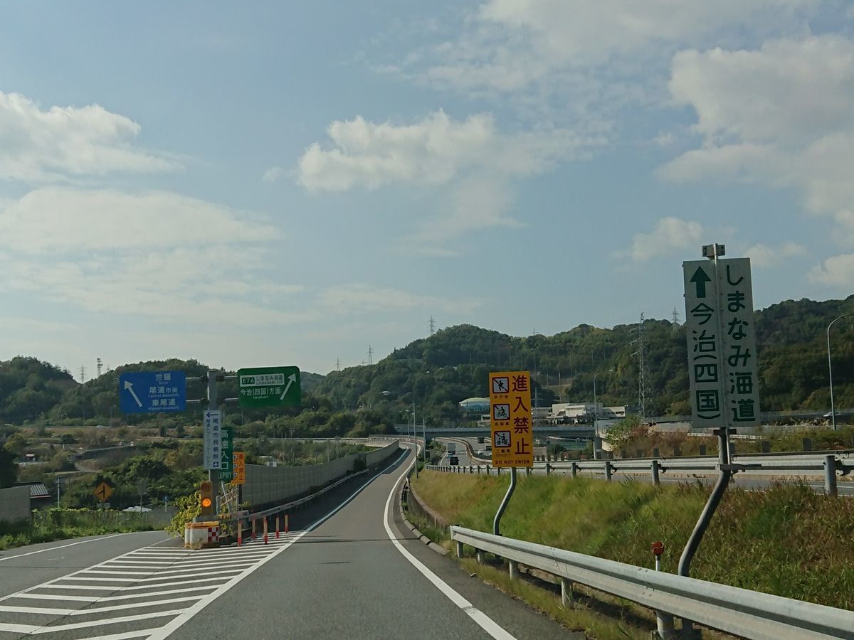 f:id:damtraveller:20211106205651j:plain