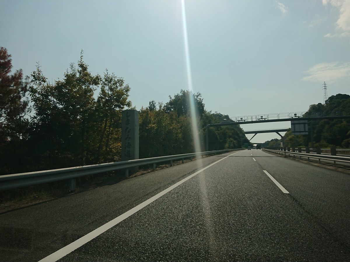 f:id:damtraveller:20211106205721j:plain