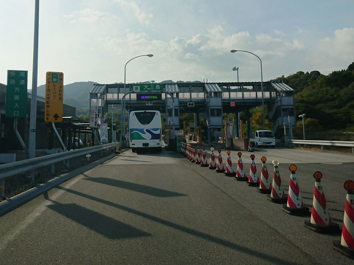 f:id:damtraveller:20211106212527j:plain