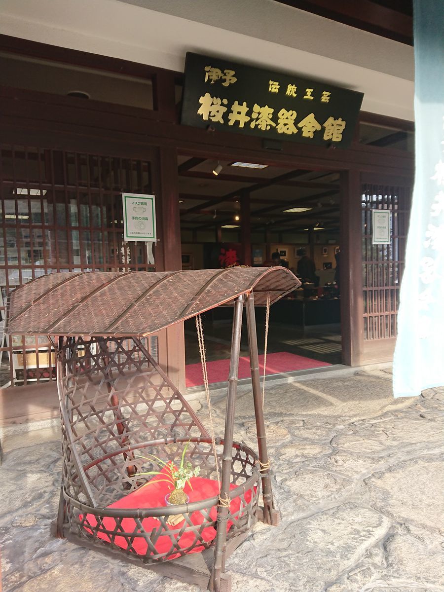 f:id:damtraveller:20211106215642j:plain