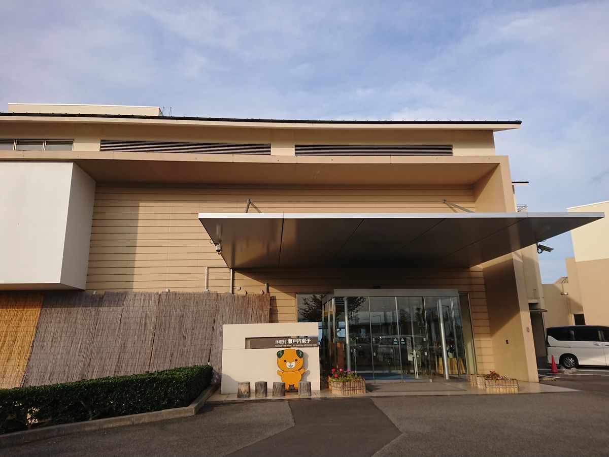 f:id:damtraveller:20211106221525j:plain