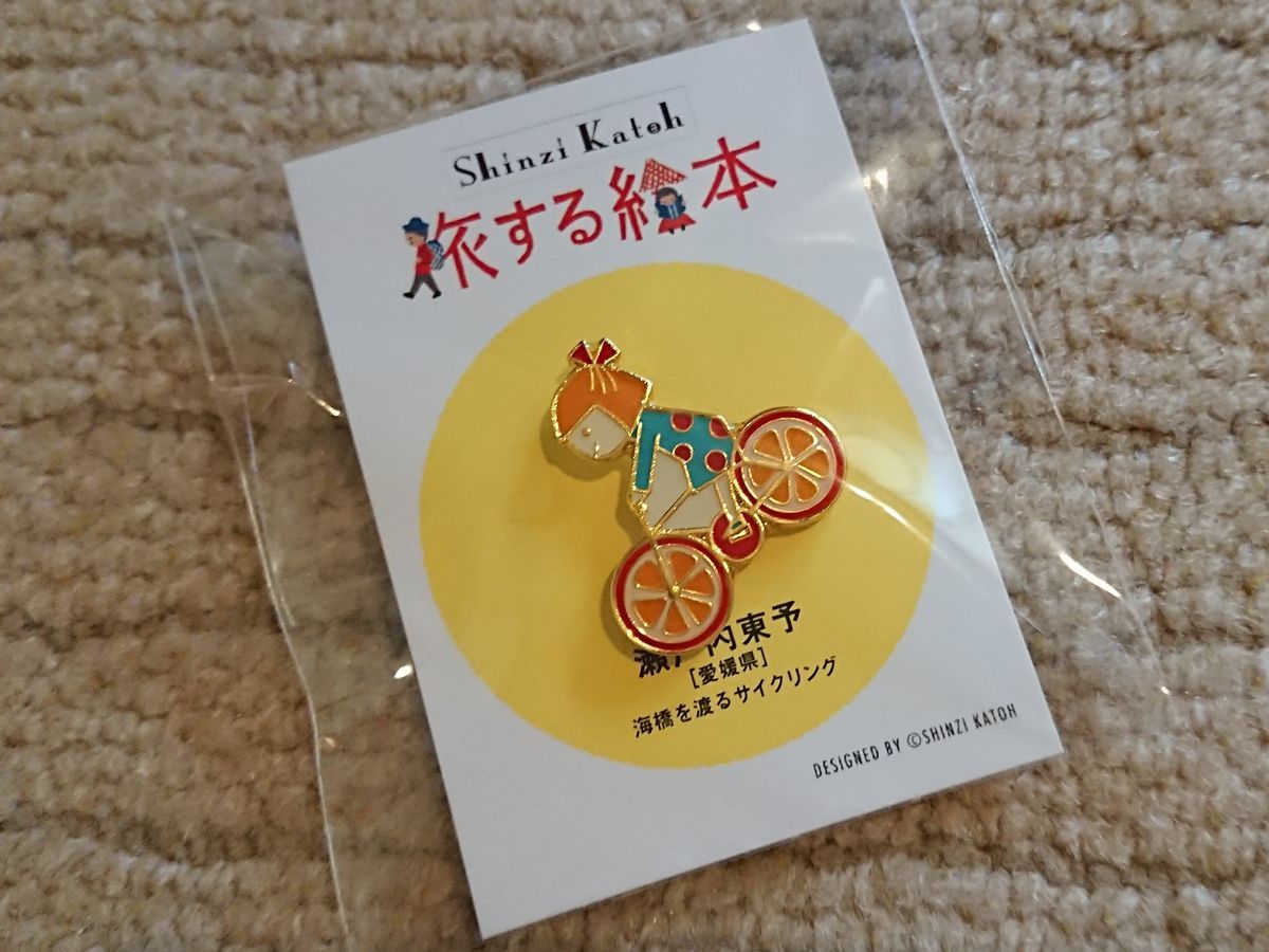 f:id:damtraveller:20211106221801j:plain