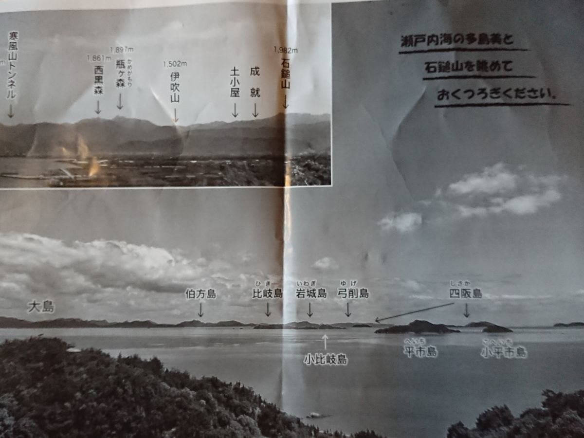 f:id:damtraveller:20211106222238j:plain