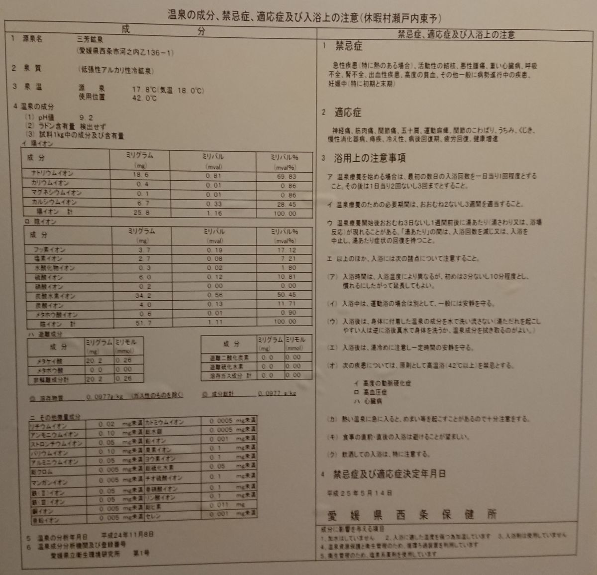 f:id:damtraveller:20211106222332j:plain