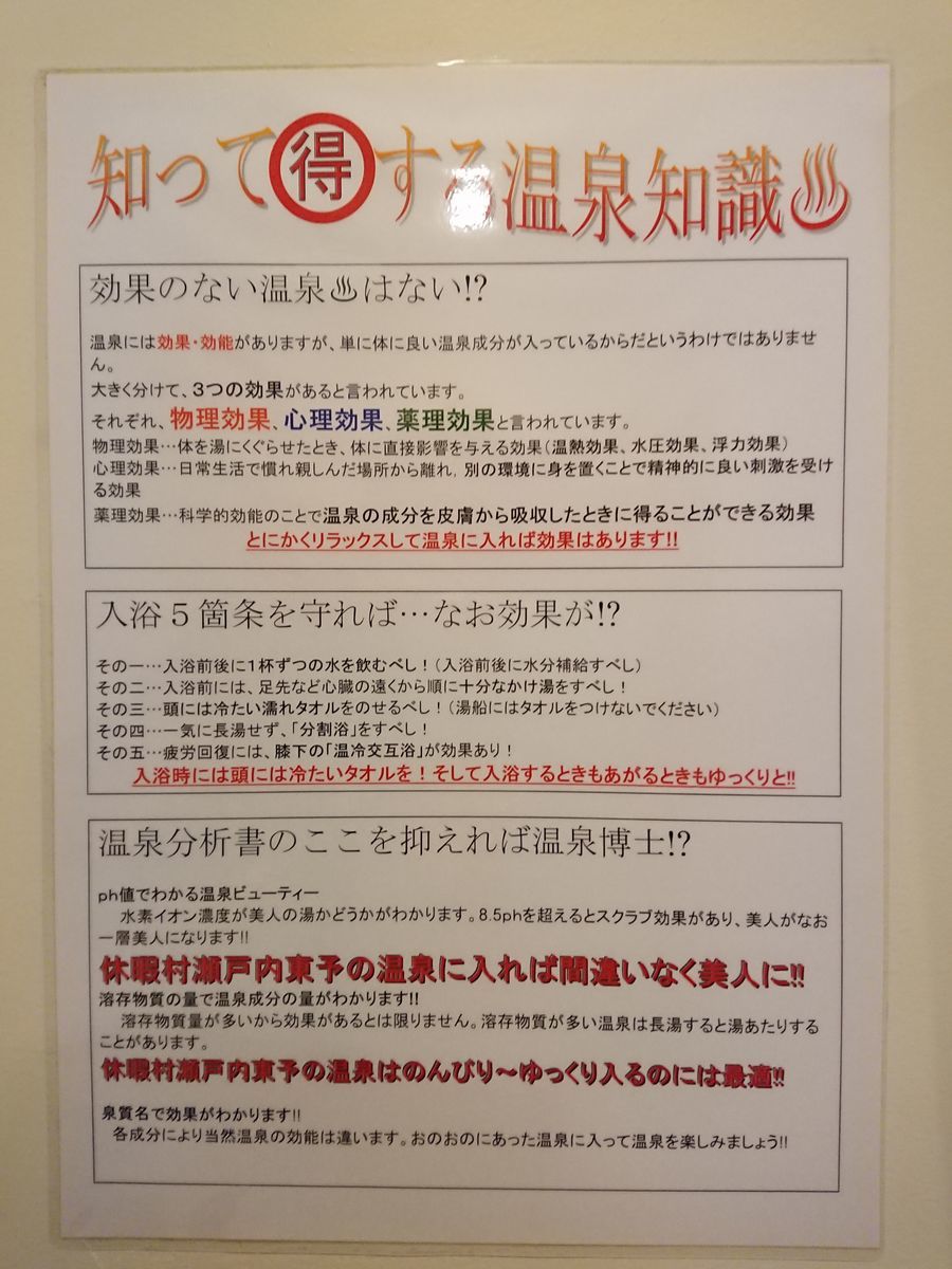 f:id:damtraveller:20211106222704j:plain