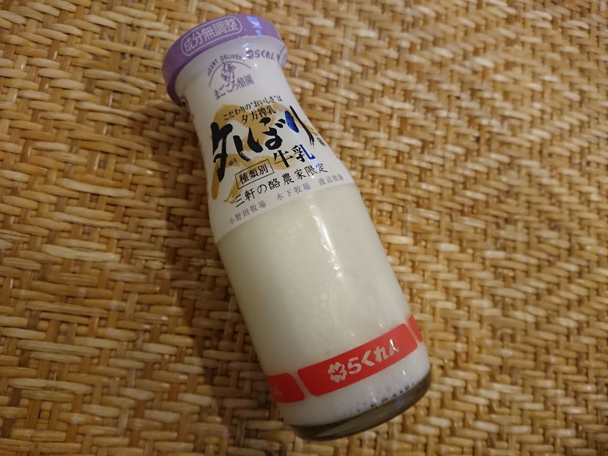 f:id:damtraveller:20211106222733j:plain