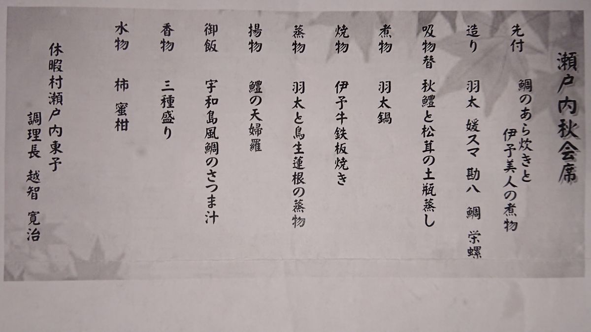 f:id:damtraveller:20211106223714j:plain