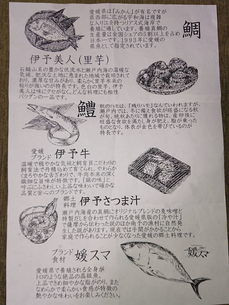 f:id:damtraveller:20211106223735j:plain