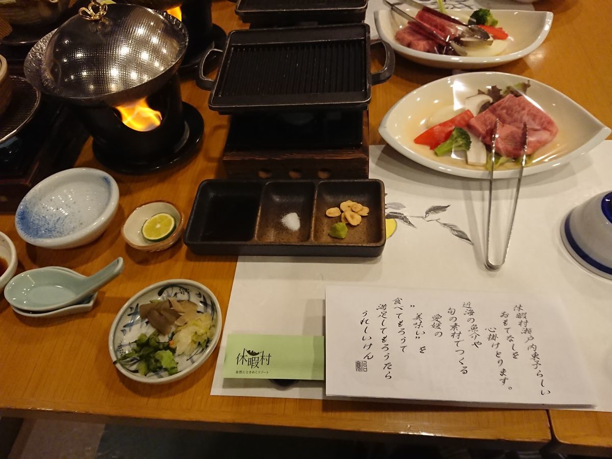 f:id:damtraveller:20211106224351j:plain