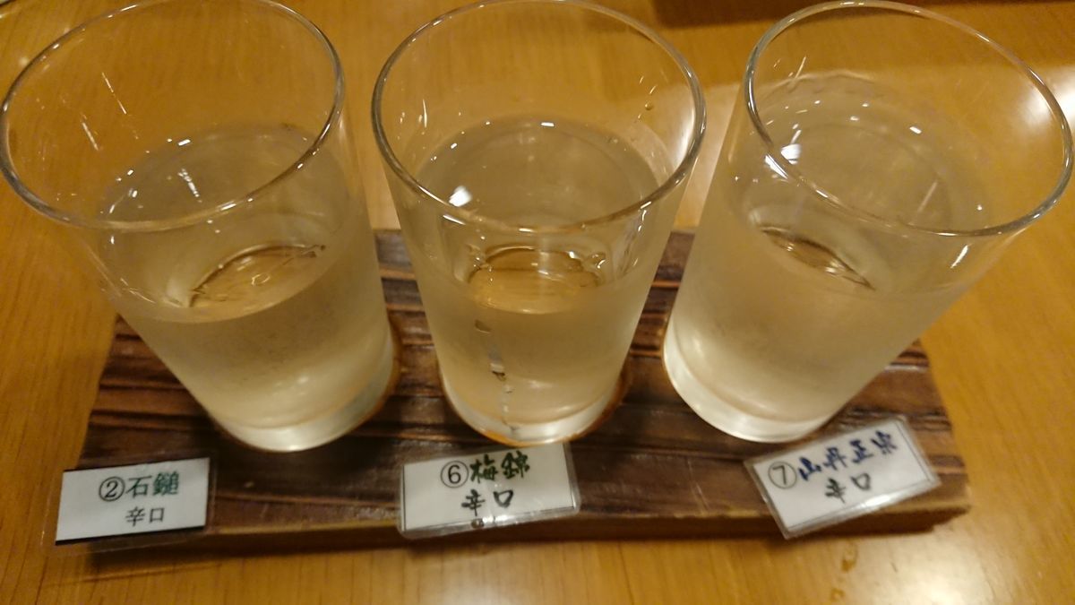 f:id:damtraveller:20211106224910j:plain