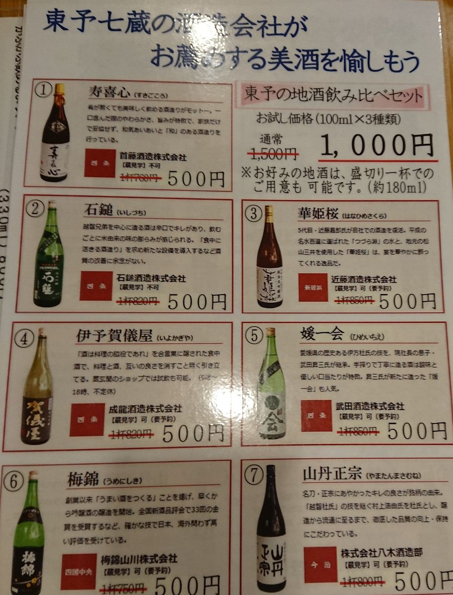 f:id:damtraveller:20211106225020j:plain