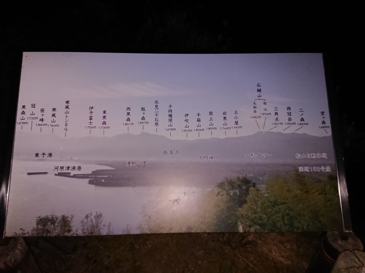 f:id:damtraveller:20211106232211j:plain