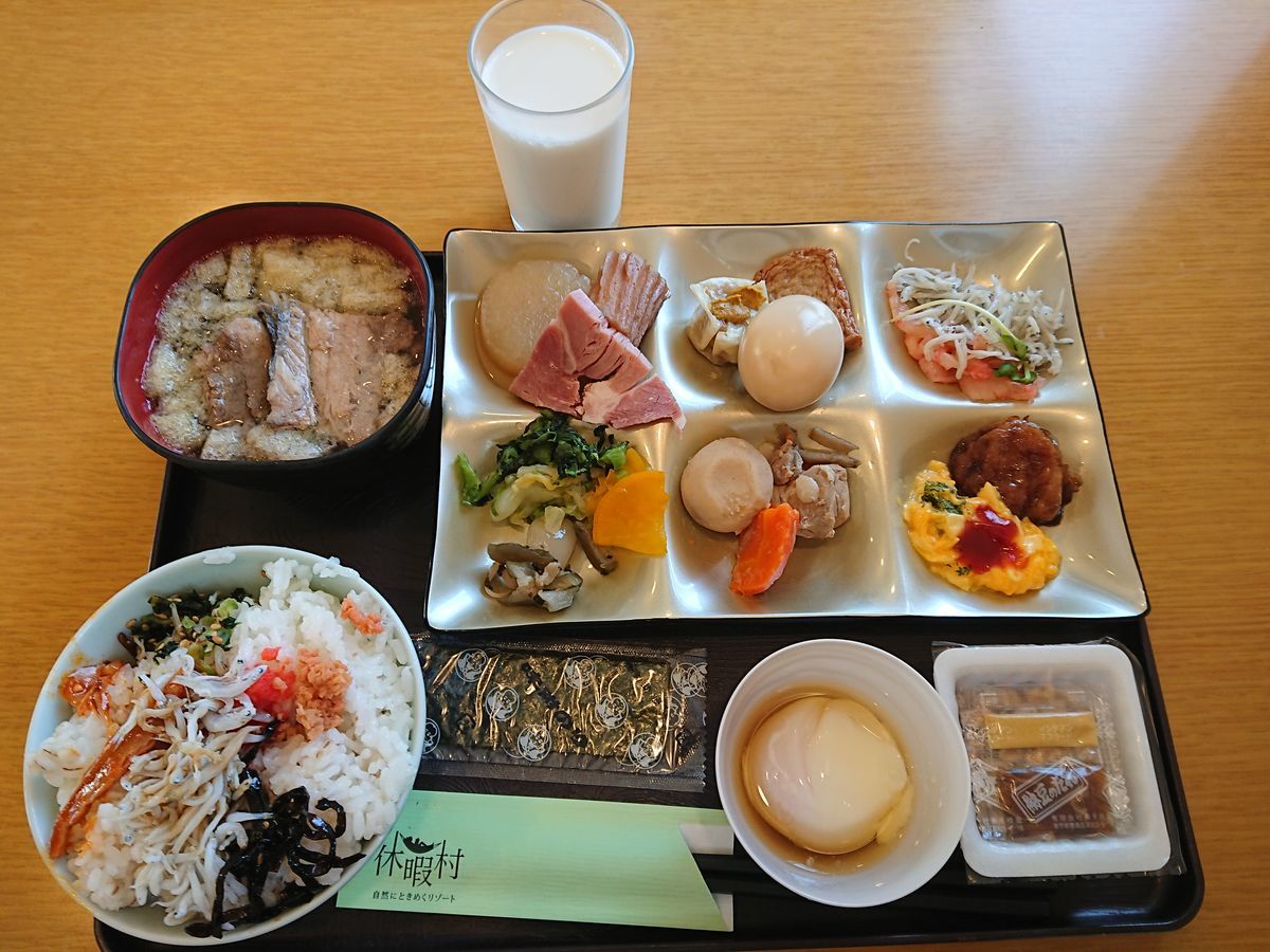 f:id:damtraveller:20211106233022j:plain