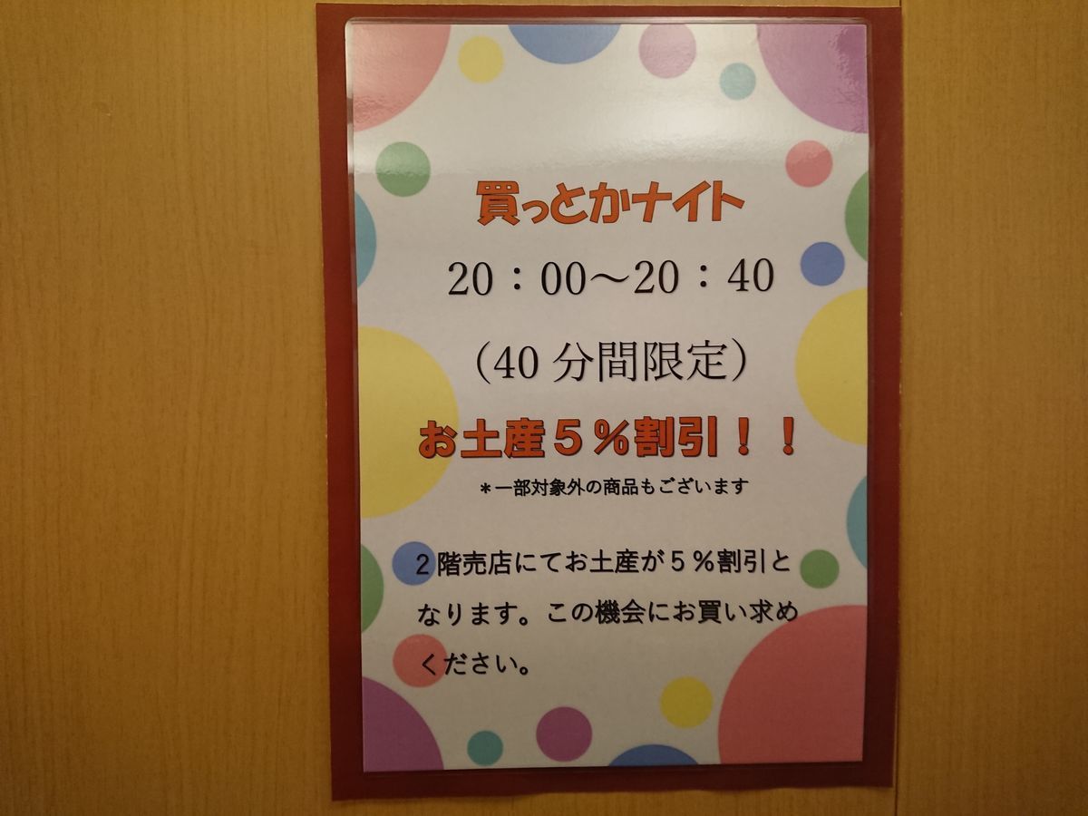 f:id:damtraveller:20211106233319j:plain