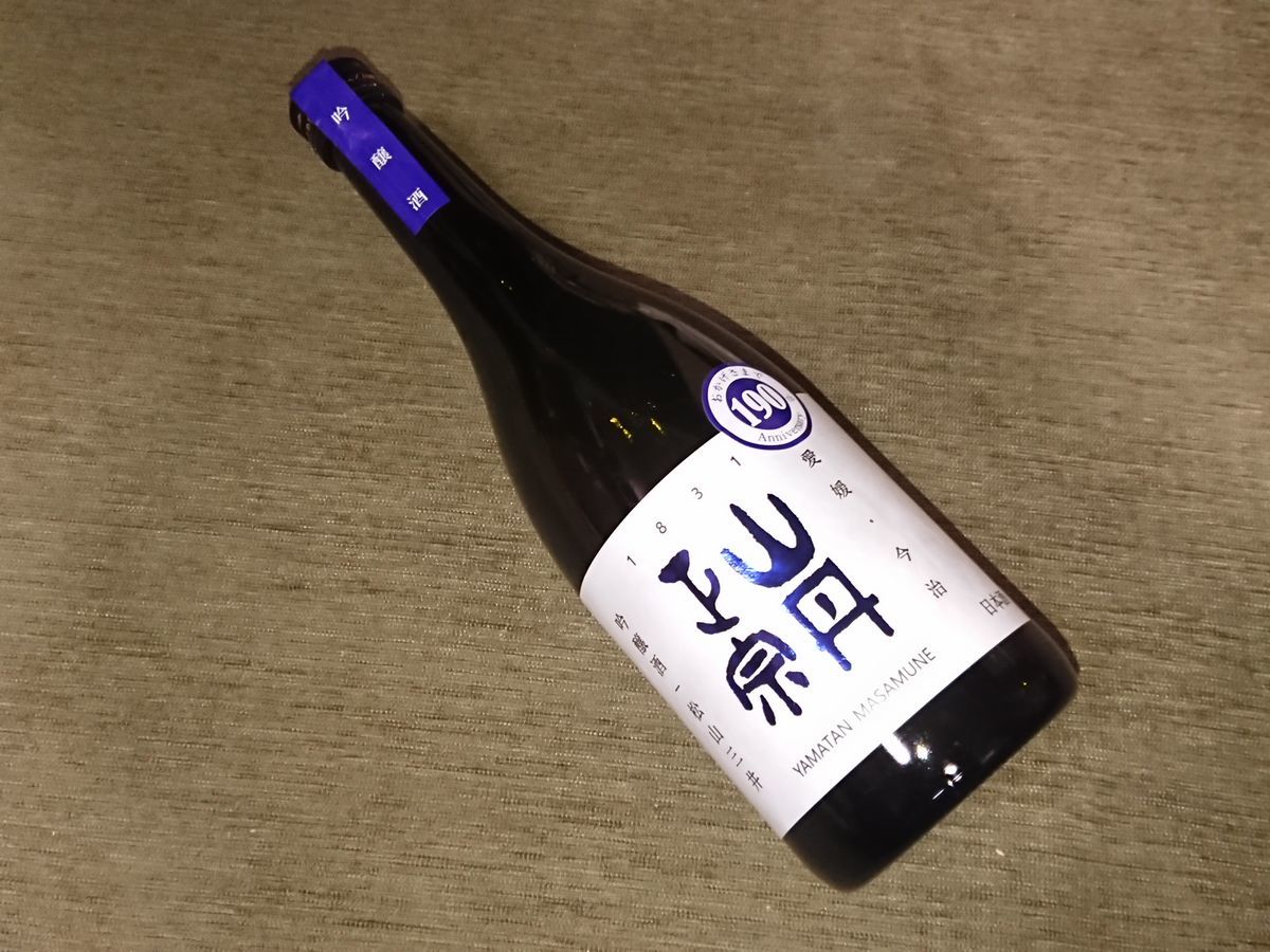 f:id:damtraveller:20211106233539j:plain