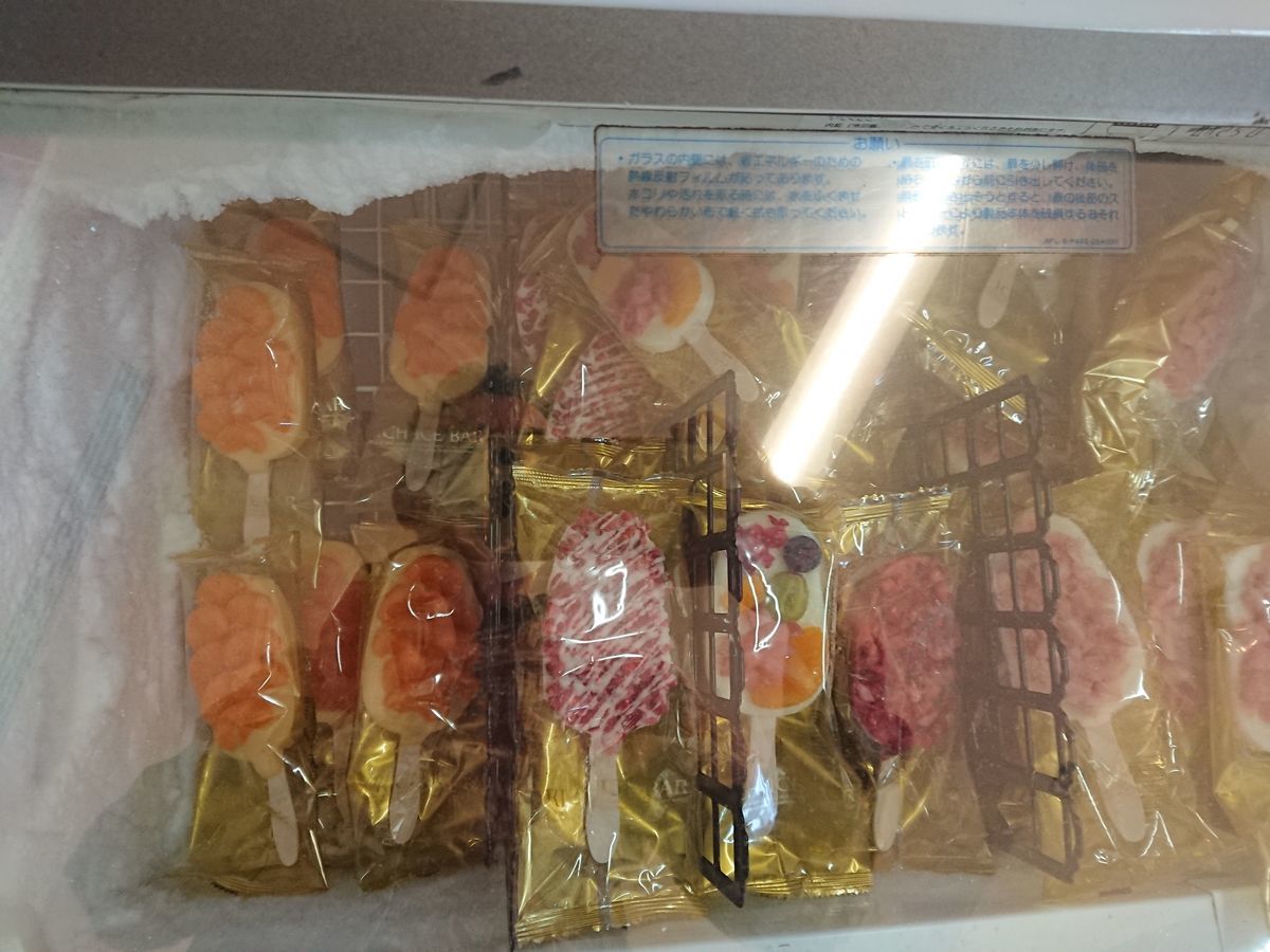 f:id:damtraveller:20211106234321j:plain