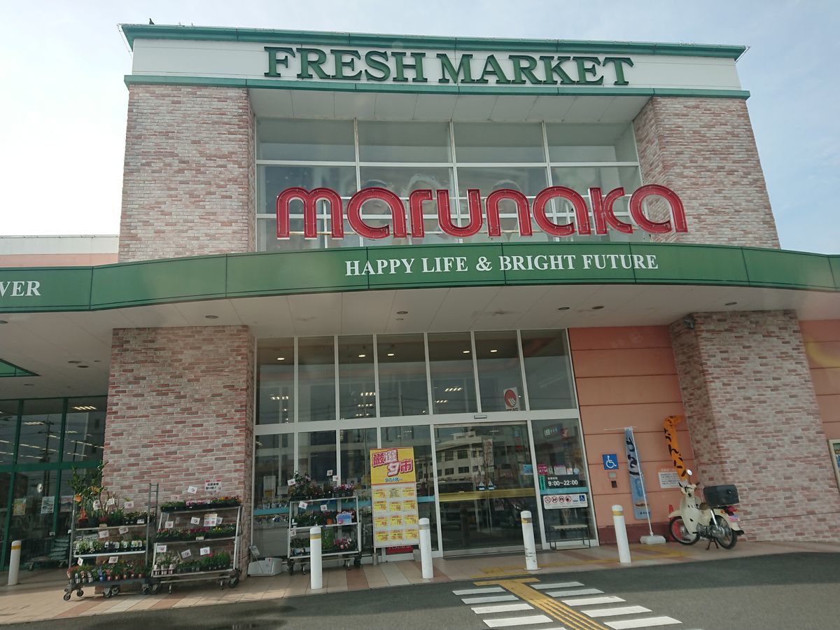 f:id:damtraveller:20211106234837j:plain