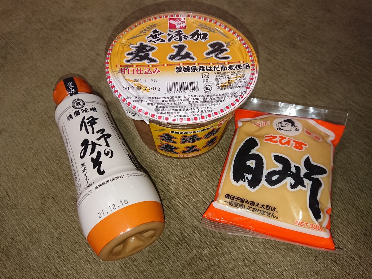 f:id:damtraveller:20211106235154j:plain