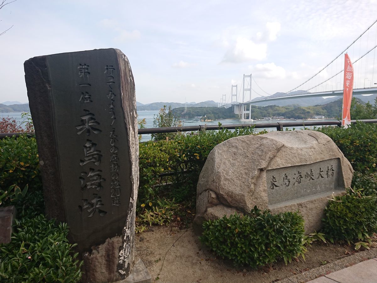 f:id:damtraveller:20211106235400j:plain