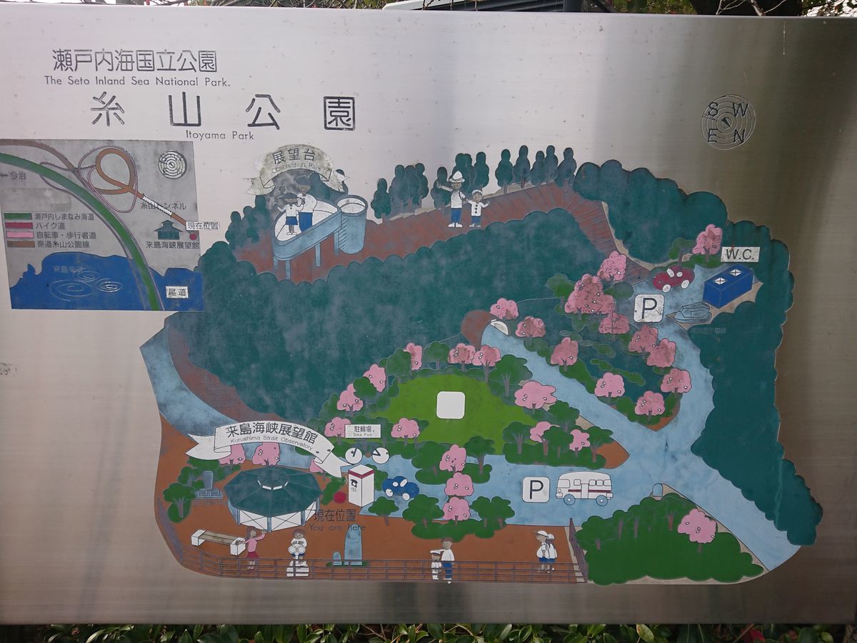 f:id:damtraveller:20211107000301j:plain