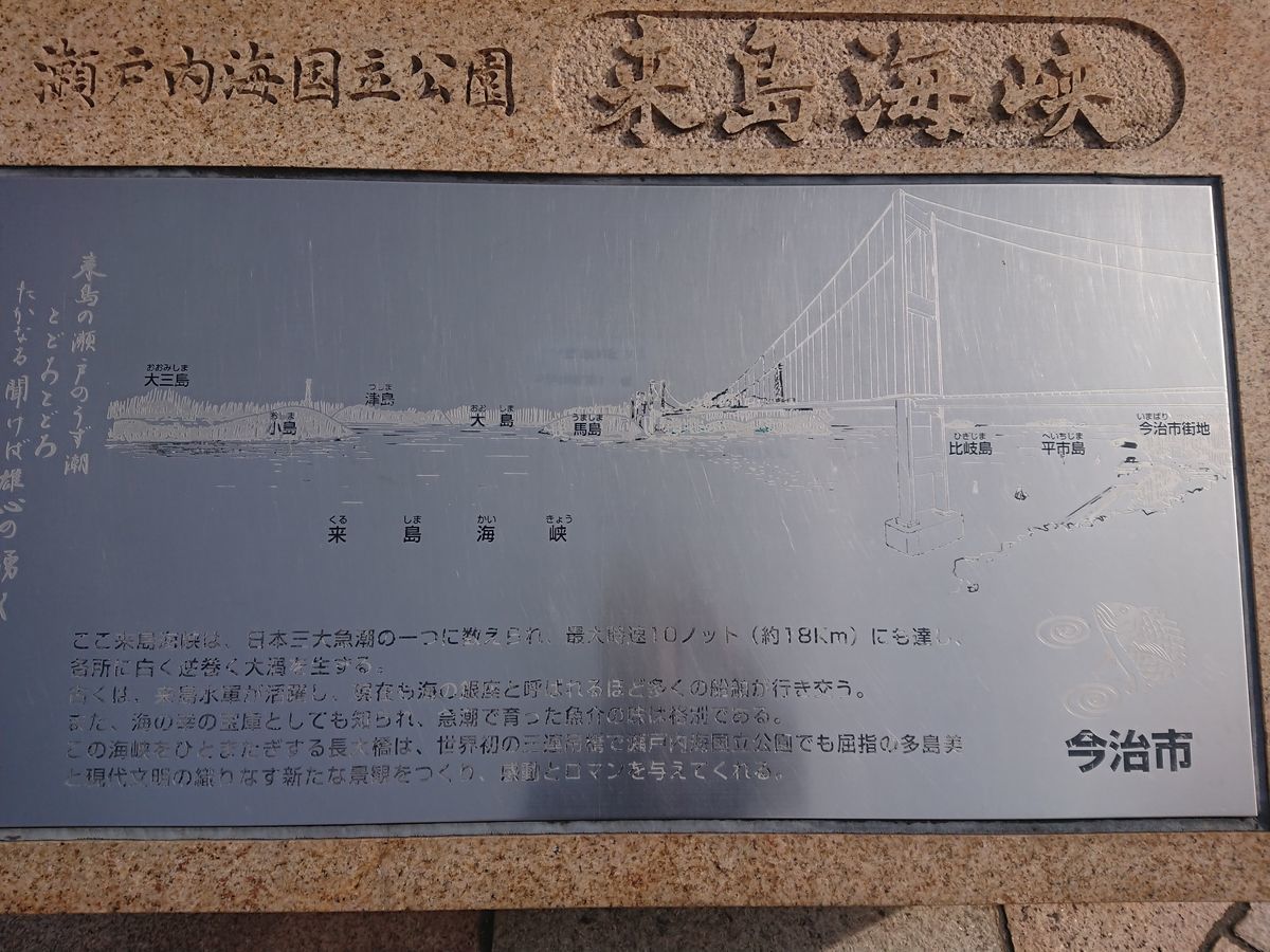 f:id:damtraveller:20211107000641j:plain