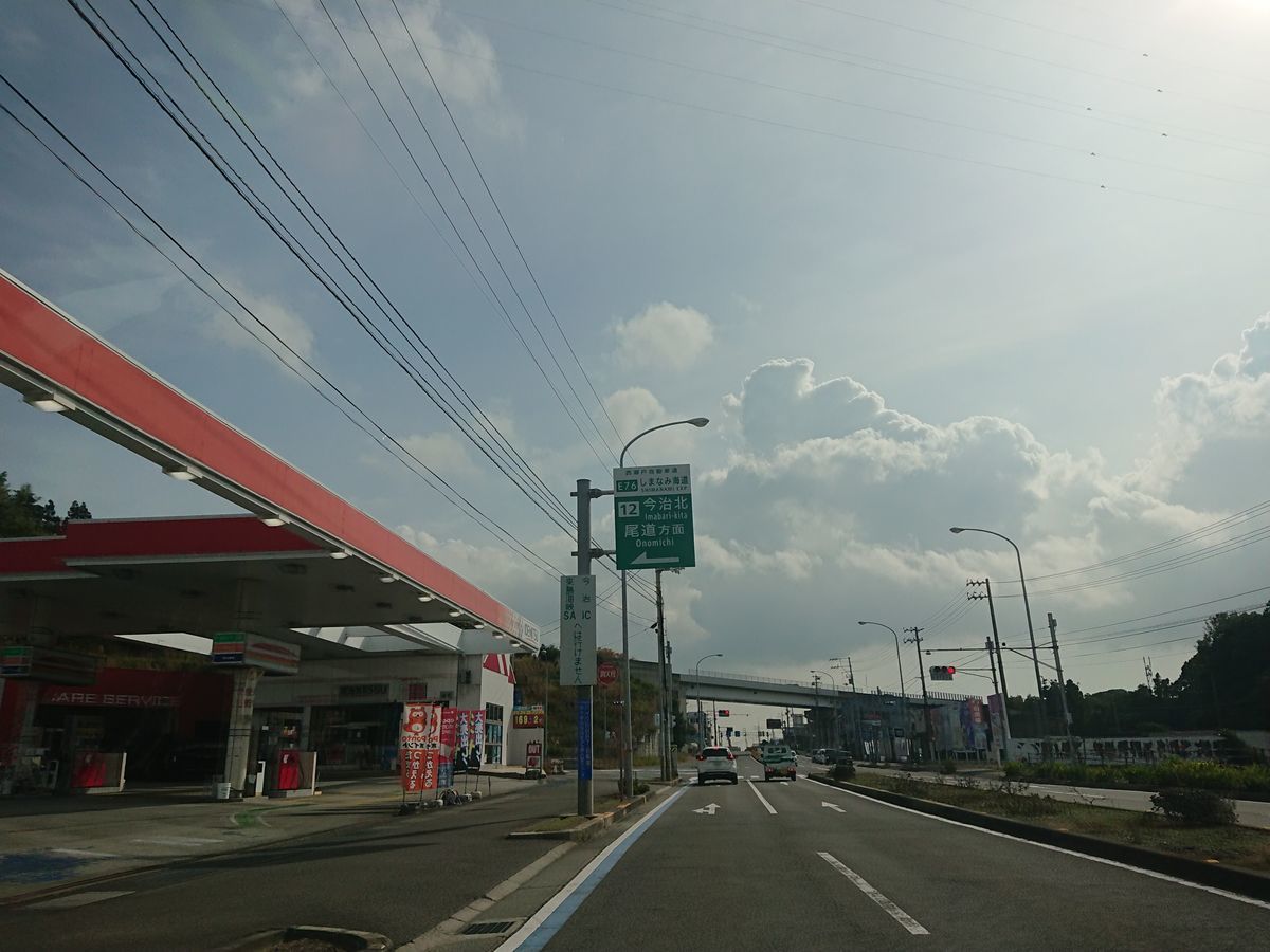 f:id:damtraveller:20211107001107j:plain