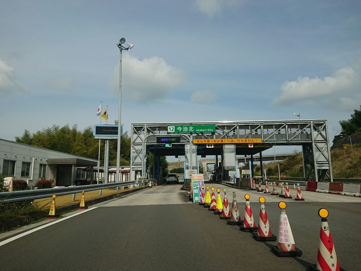 f:id:damtraveller:20211107001248j:plain