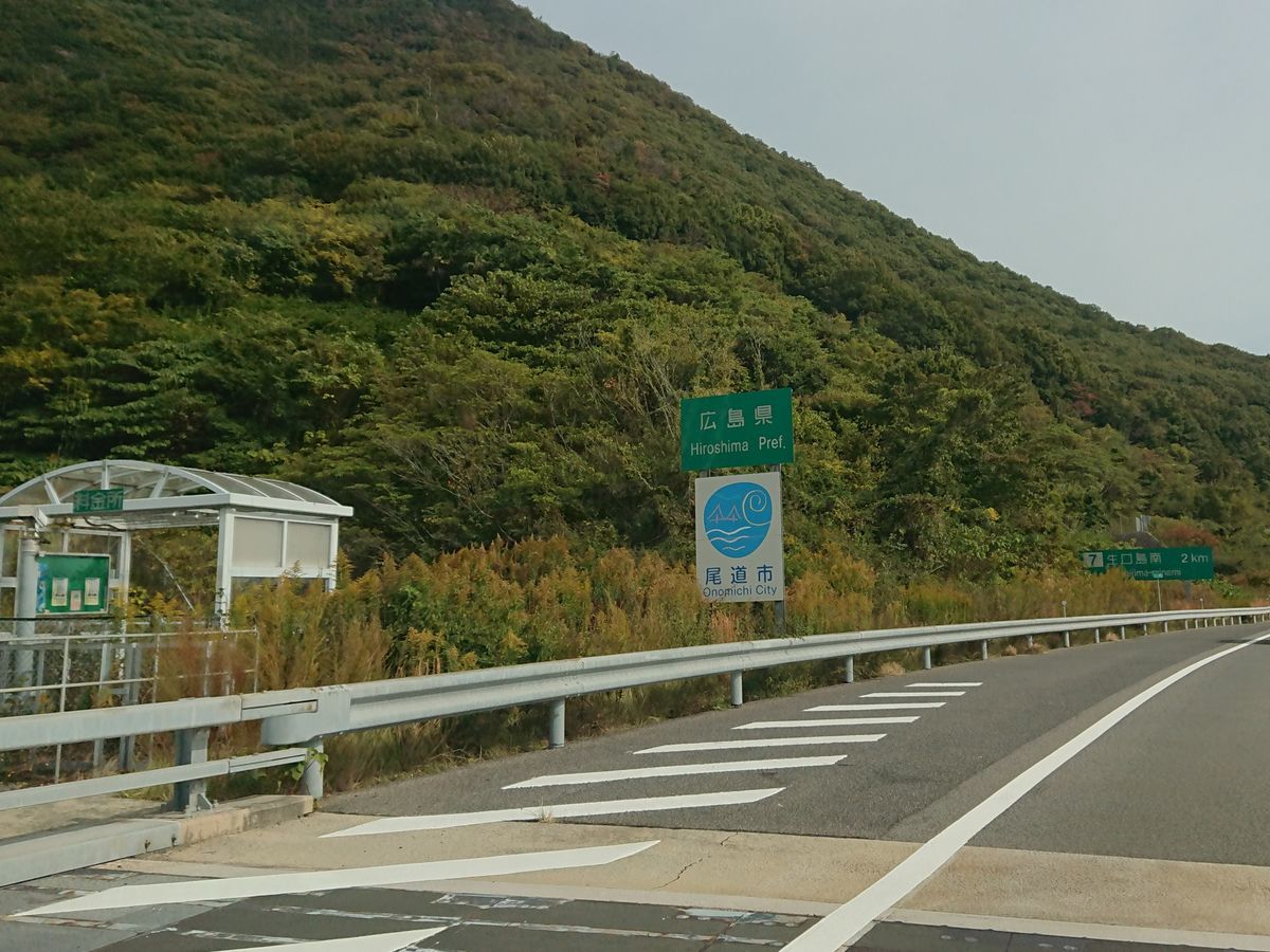 f:id:damtraveller:20211107001752j:plain