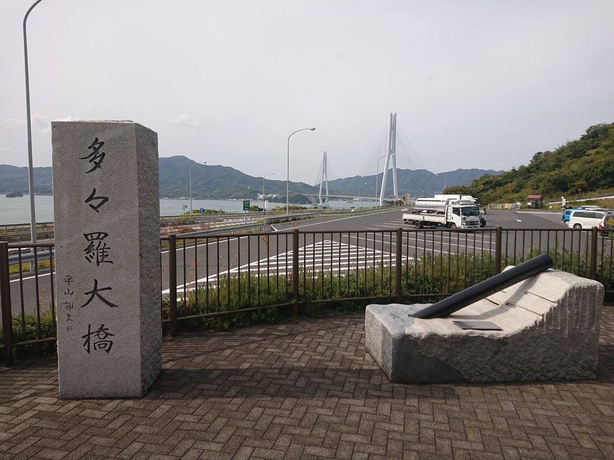 f:id:damtraveller:20211107001846j:plain