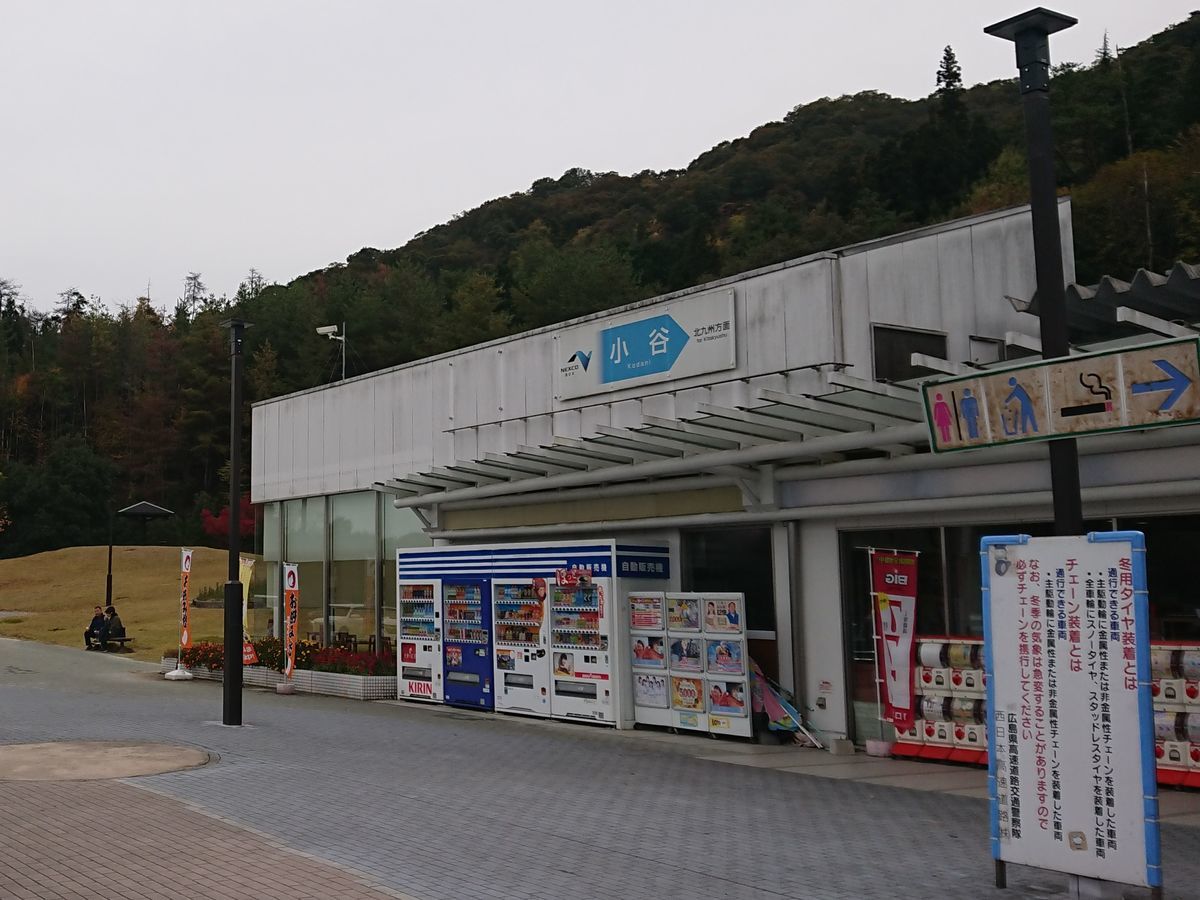 f:id:damtraveller:20211107002433j:plain