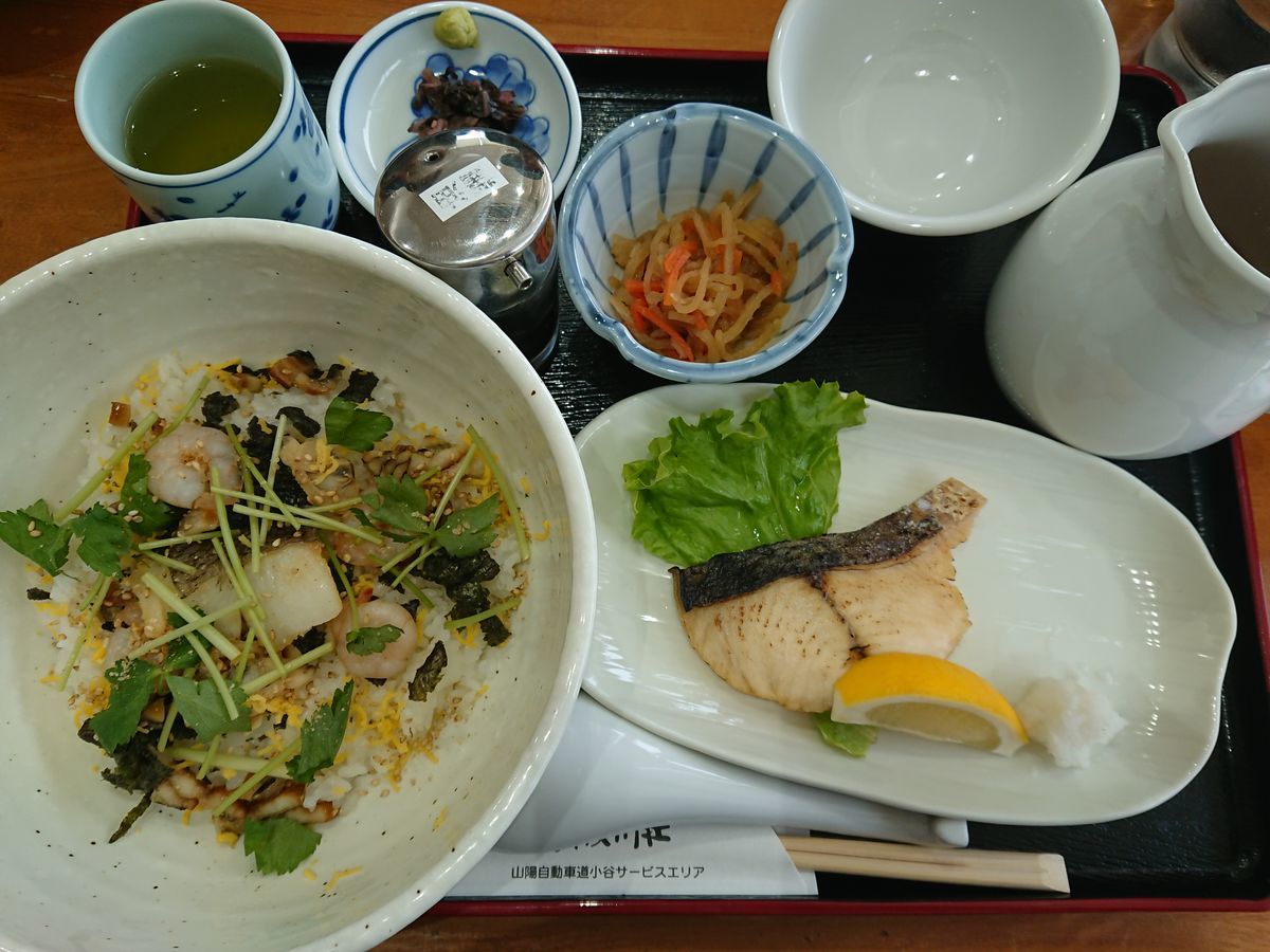 f:id:damtraveller:20211107002617j:plain