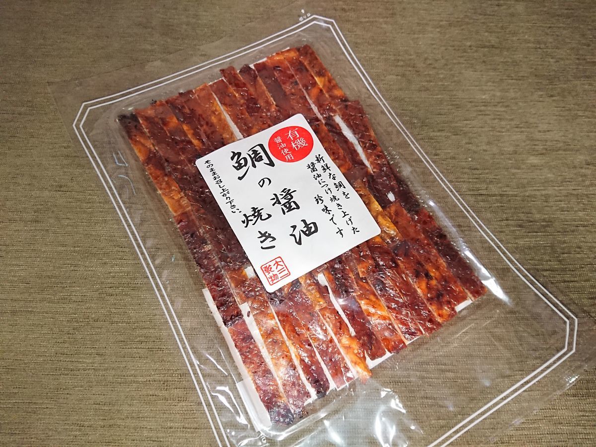 f:id:damtraveller:20211107095306j:plain