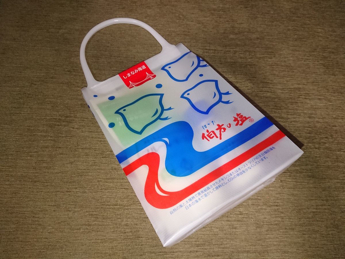 f:id:damtraveller:20211107095505j:plain