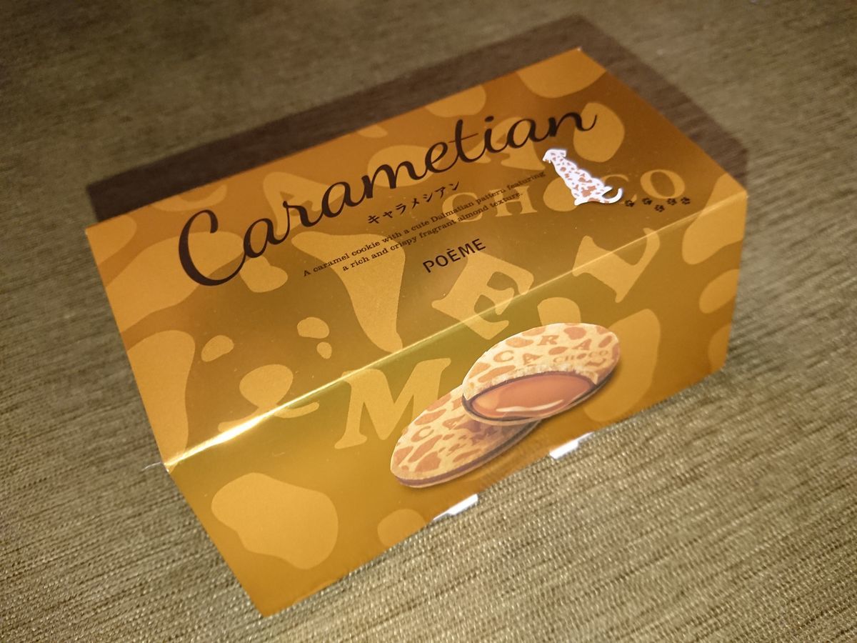 f:id:damtraveller:20211107100004j:plain