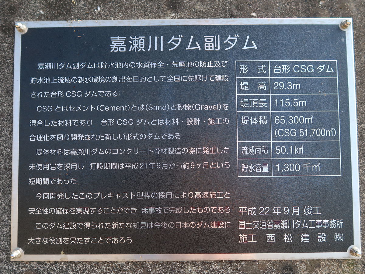 f:id:damtraveller:20211117190009j:plain