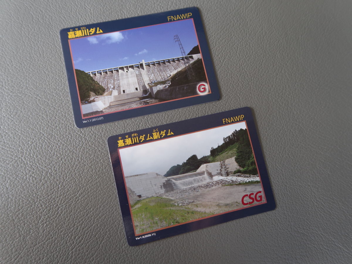 f:id:damtraveller:20211117190413j:plain