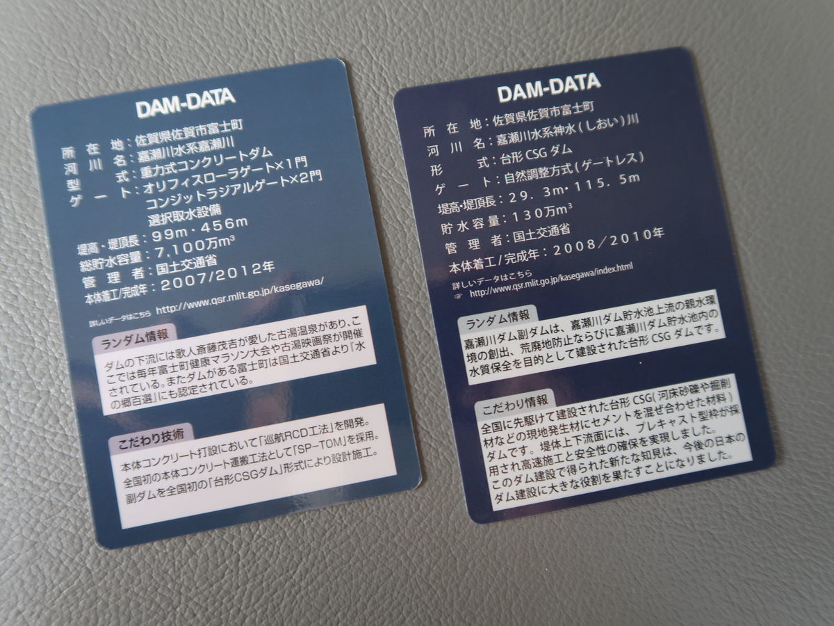 f:id:damtraveller:20211117190415j:plain