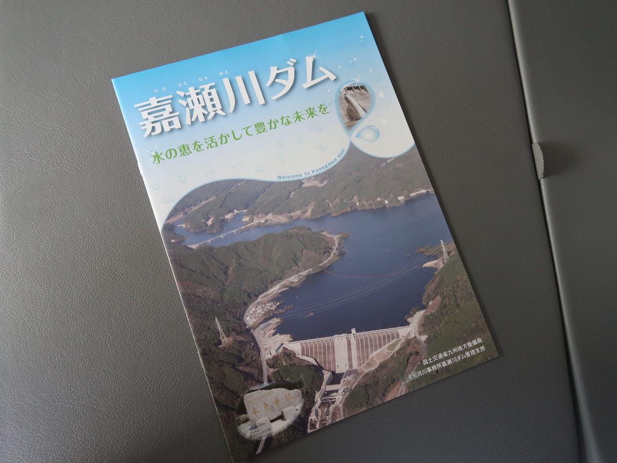 f:id:damtraveller:20211117190419j:plain