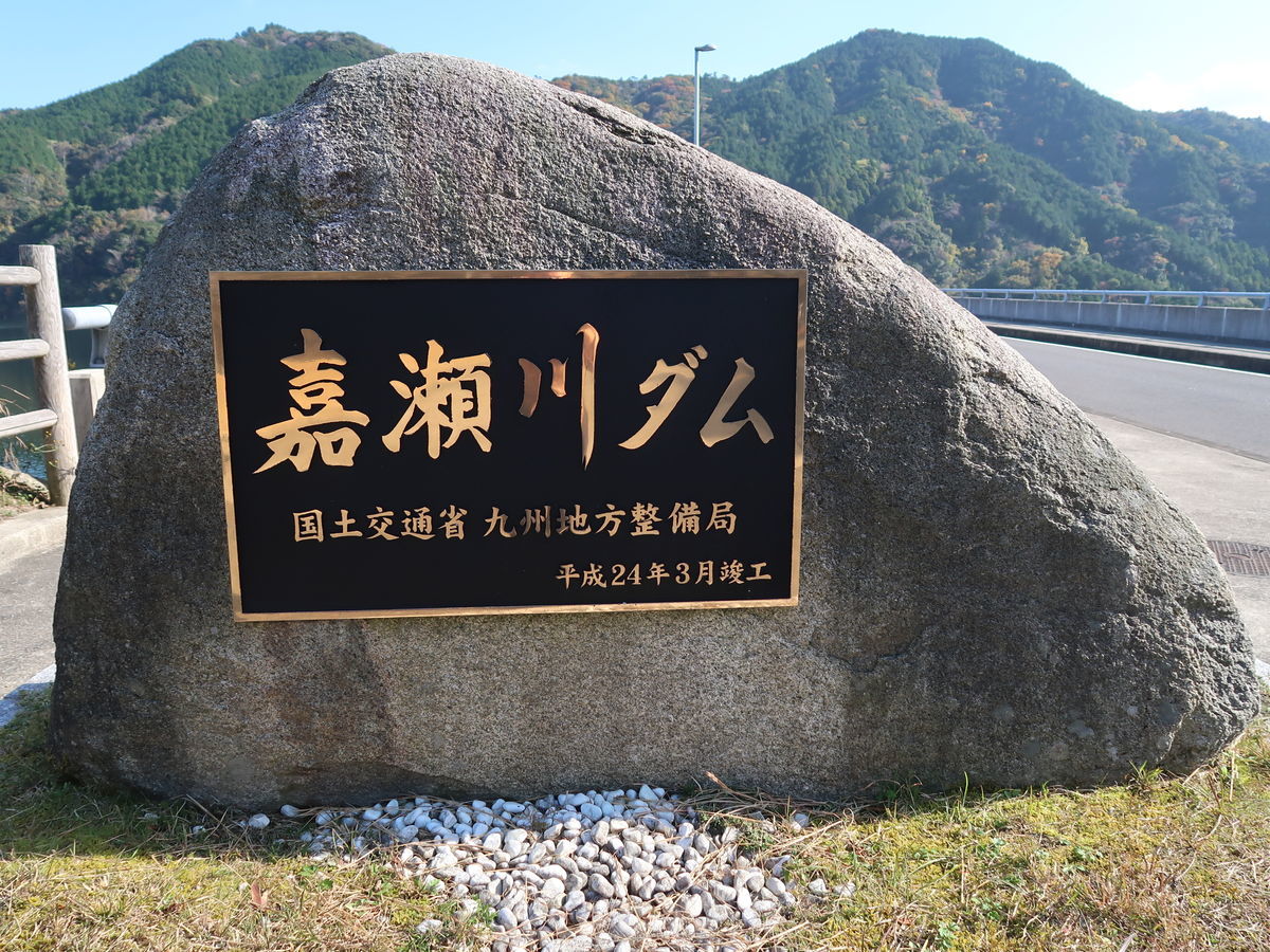 f:id:damtraveller:20211117190423j:plain