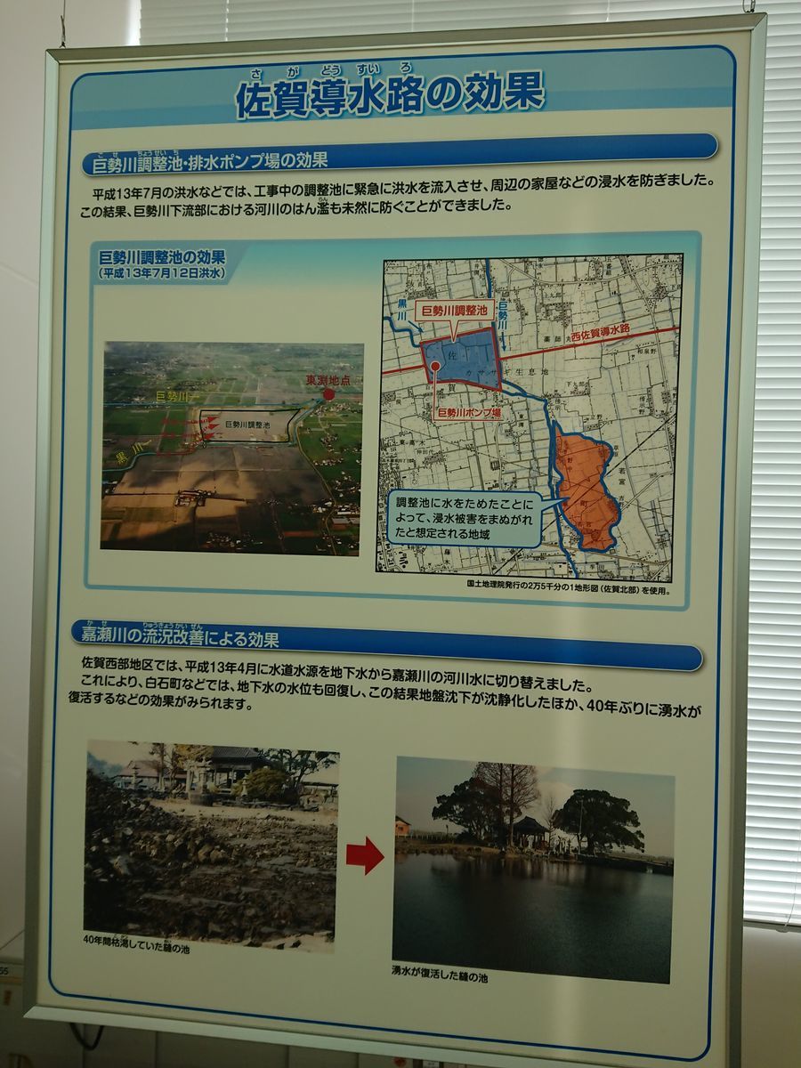 f:id:damtraveller:20211117191248j:plain