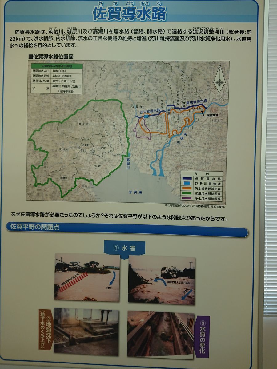 f:id:damtraveller:20211117191301j:plain