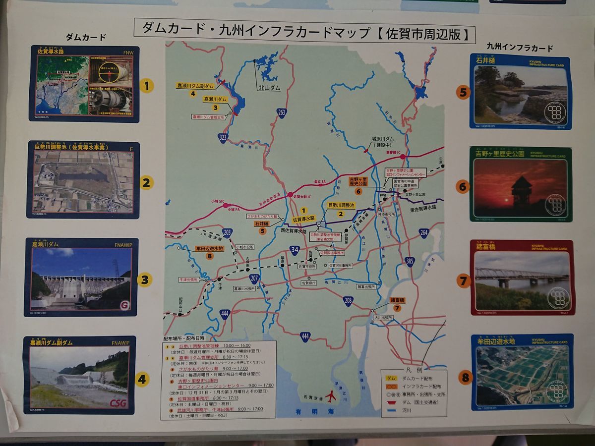 f:id:damtraveller:20211117191307j:plain