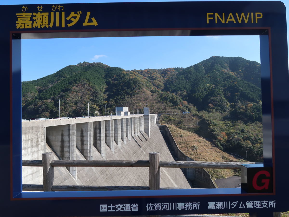 f:id:damtraveller:20211117192708j:plain