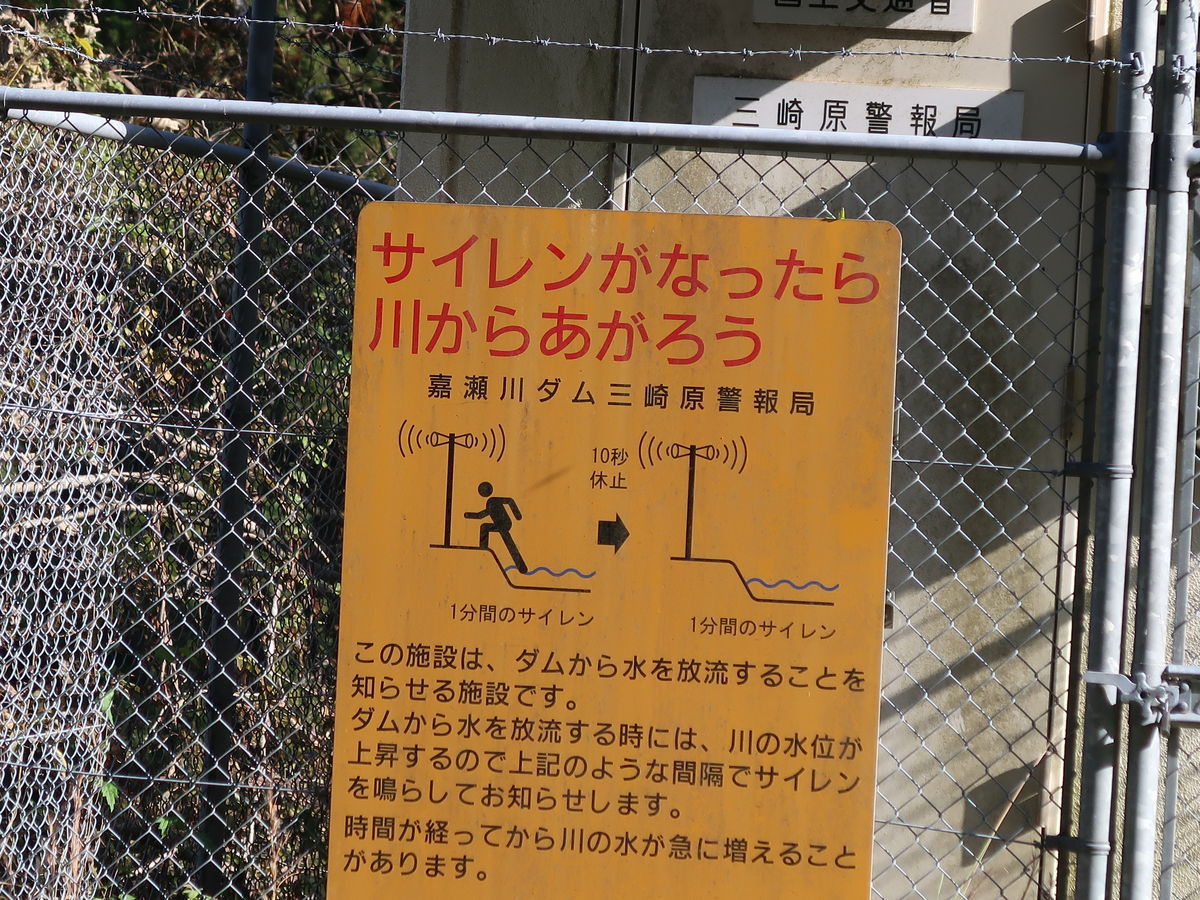 f:id:damtraveller:20211117192850j:plain