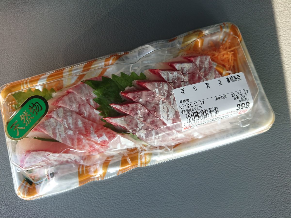 f:id:damtraveller:20211117193316j:plain