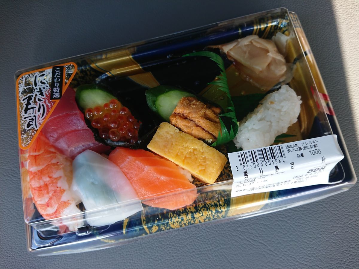 f:id:damtraveller:20211117193424j:plain